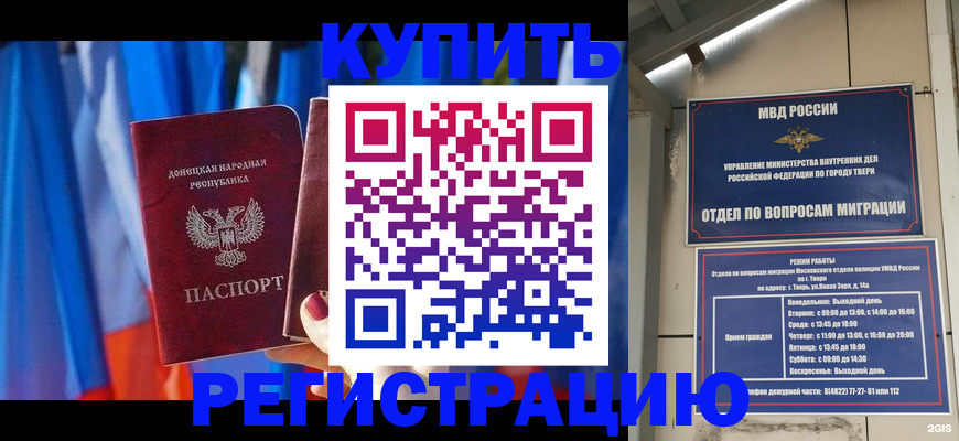 регистрация для дет. сада в Карабаше