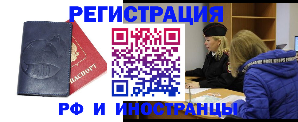 прописка поиск в Карабаше